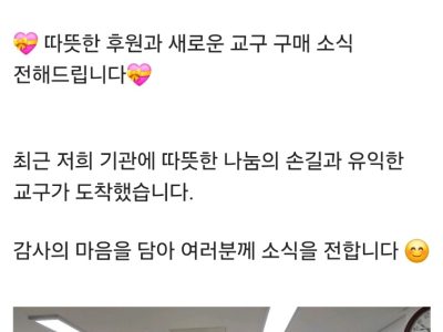 치매안심센터 뇌놀이 보드게임 교구 납품