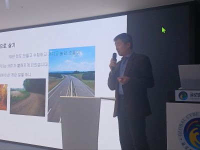 GCU뇌교육대학에서 창업 사례를 발표!!~