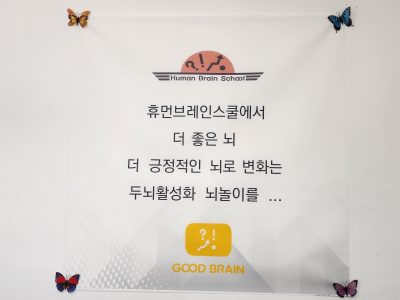 체험장 학습장 모습들입니다.