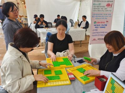 삼강주막 나루터 축제 체험 부스 운영