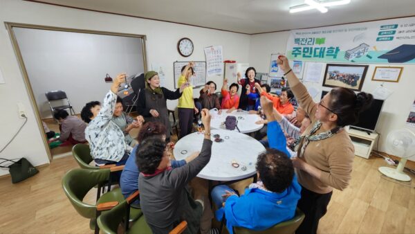 예천읍 백전1리 마을회관 뇌놀이 교구 활동
