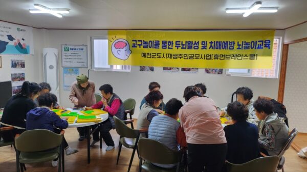 백전1리 마을회관