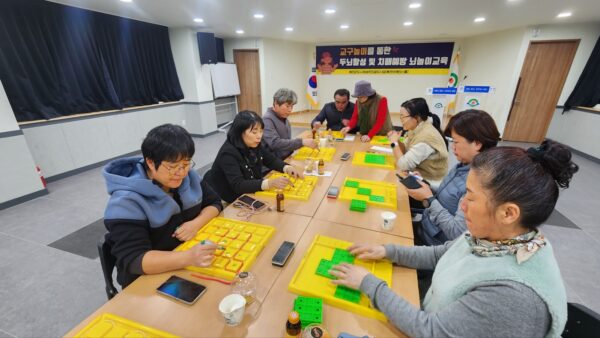 도시재생 공모사업 6회차 수업